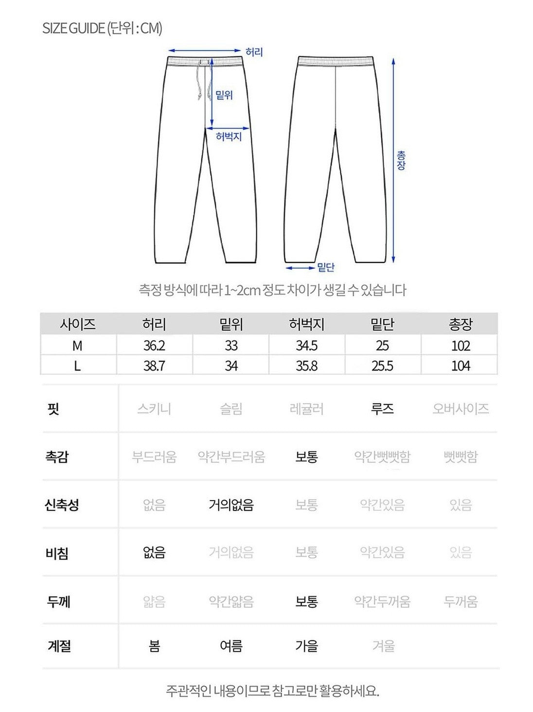 Tactical Nylon Utility Pants