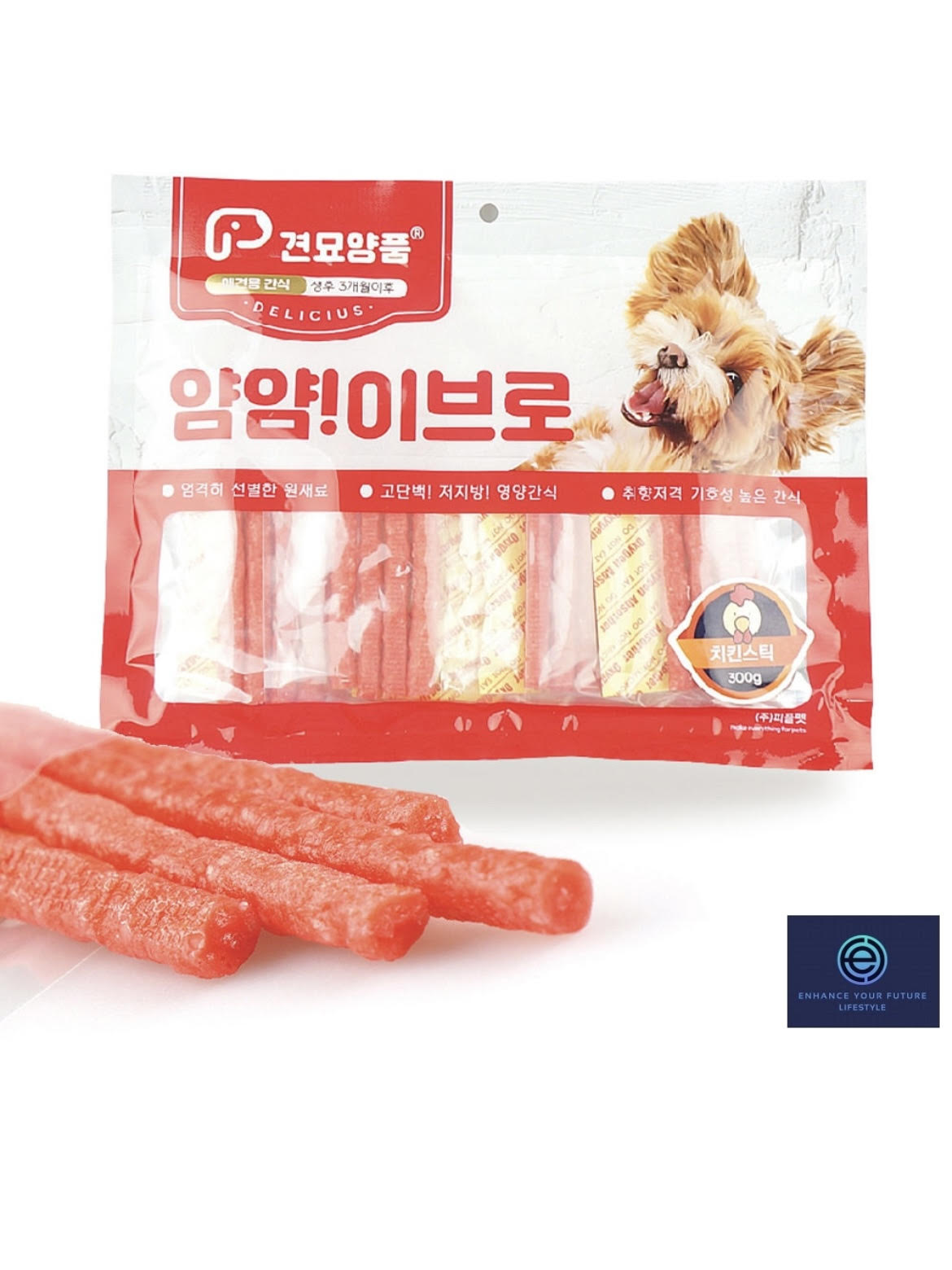 YumYum! Ebro Chicken